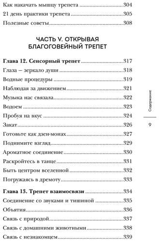 Фото 9