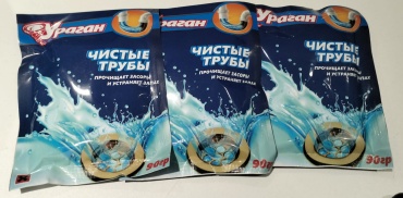 Порошок УРАГАН 4870219061347