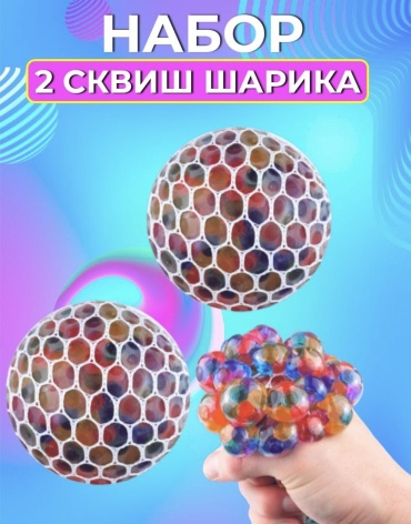 Игрушка-мялка 294765399 мультиколор
