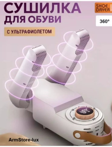 142442433 белый