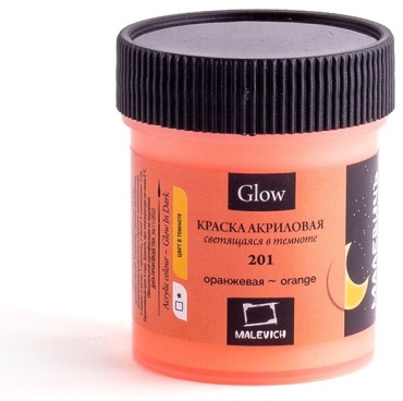 Малевичъ Glow акриловая светящаяся в темноте, оранжевая, 50 мл