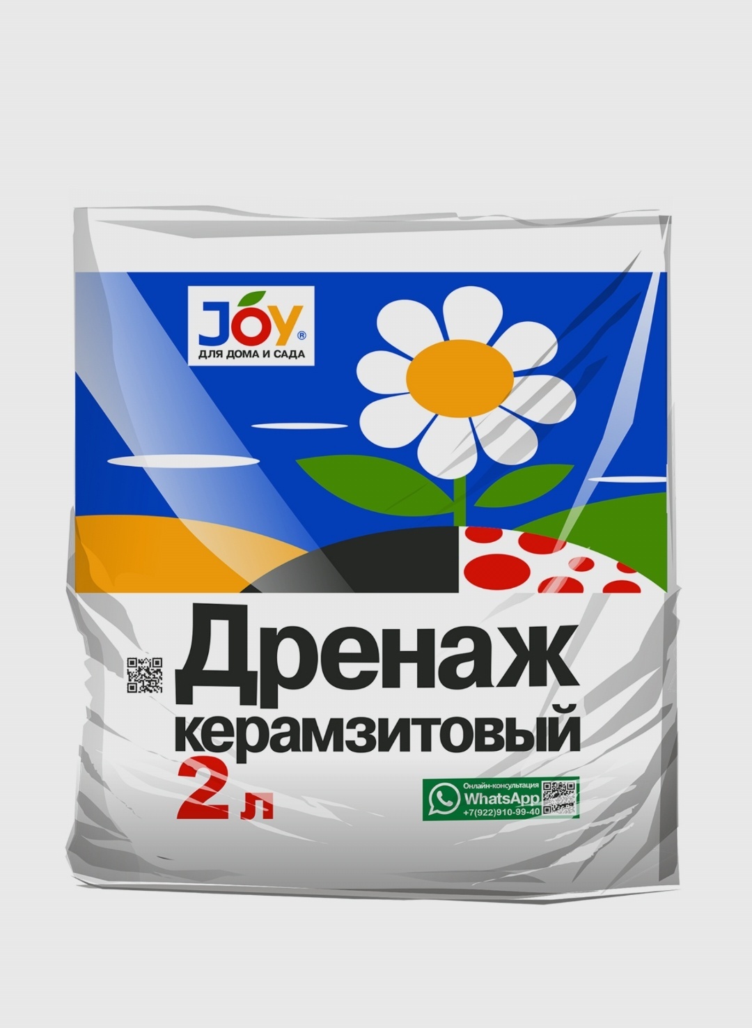 Дренаж JOY Керамзитовый 2 л 2 кг