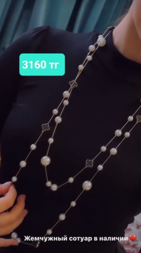 Бусы Fashion Jewelry длина 100 см перламутр, бижутерный сплав, искусственный жемчуг перламутр, эмаль, жемчуг
