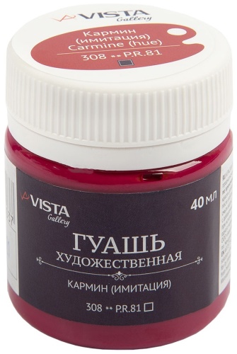 Vista-Artista VAG-40 карминовый 1 шт