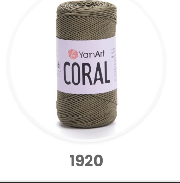 Бобина YarnArt 998988 Хаки 200 м 200 г