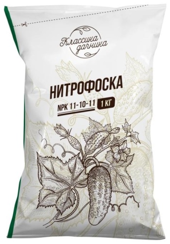 Гранулы НИТРОФОСКА л кг