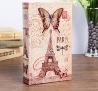 Сейф 51397-11 ключевой замок (210х130х50 мм)