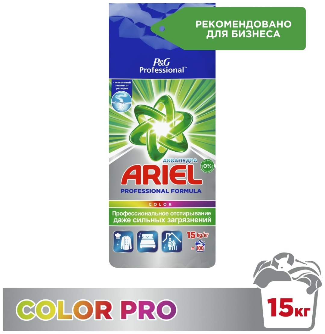 Купить Стиральный порошок Ariel Аквапудра Professional Formula Color 15 ...