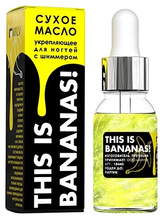 MILV масло Bananas 15 мл