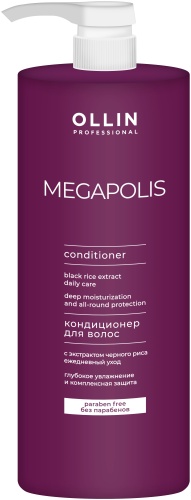 Ollin Professional Megapolis Кондиционер с экстрактом черного риса кондиционер 1000 мл