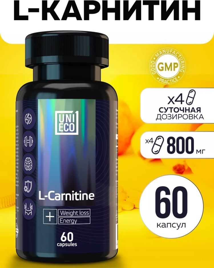 l'carnitine dozirovka Купить Аминокислота UNIECO L-Carnitine 90 капсул в Алматы – Магазин на Size:4 UK Frontiers | Association between Fat Oxidation