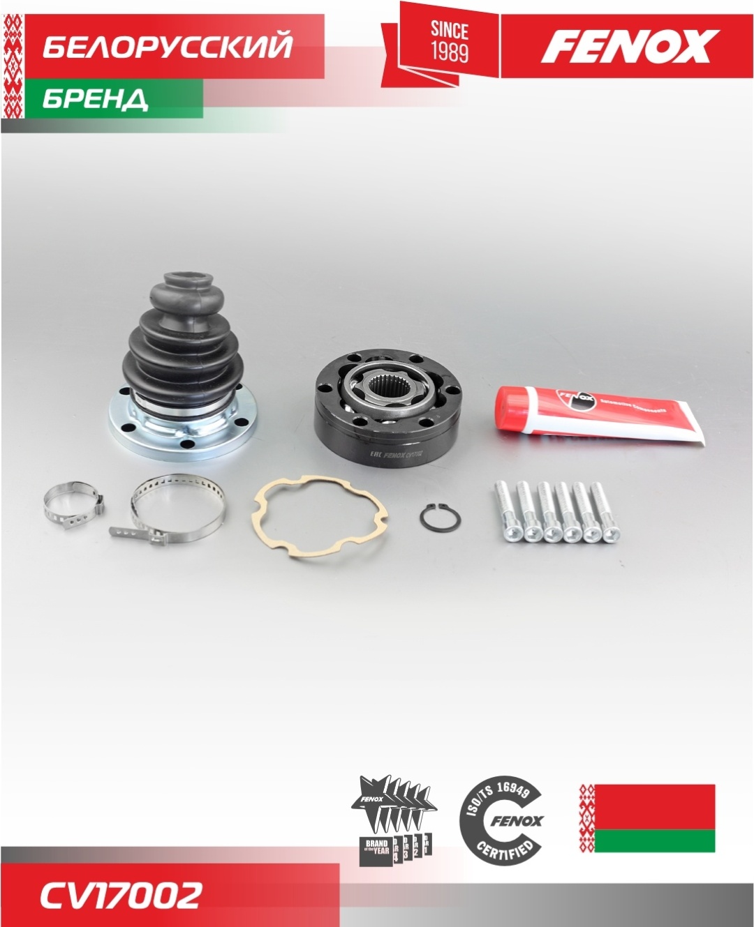 FENOX шрус CV17002
