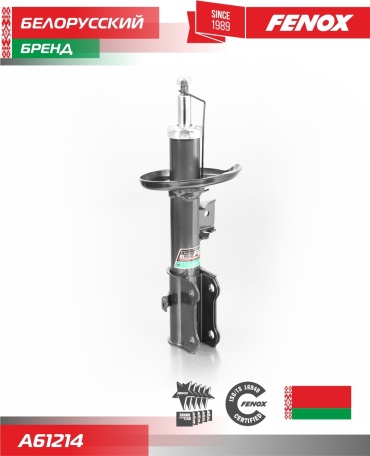 FENOX передний A61214 1 шт