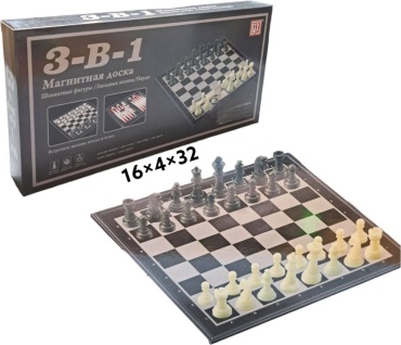 Нарды и шашки 3 в 1, шахматы Chess магнит 32x32 см