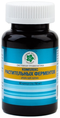 Витамакс Комплекс Растительных Ферментов 750 мг 60 капсул