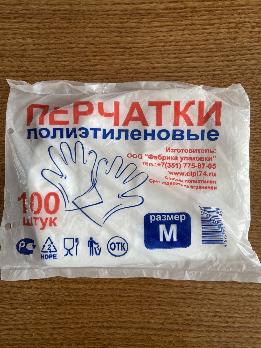Перчатки 912988 прозрачный 100 шт