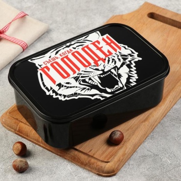 FoodVibes ланч-бокс Съешь, когда голоден 5019082 1 шт, полипропилен