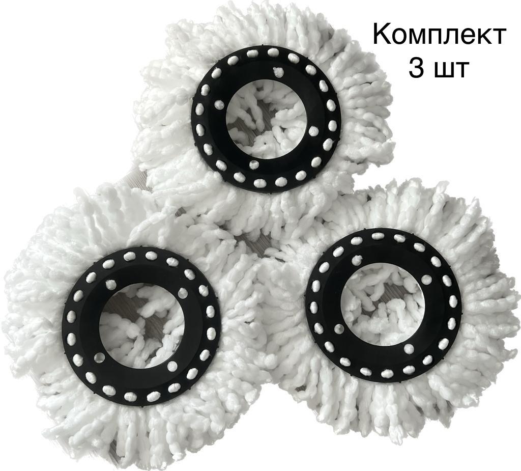 Насадка на швабру 772076, белый