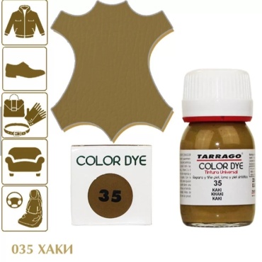 TARRAGO краска зеленый, Dye/TDC035