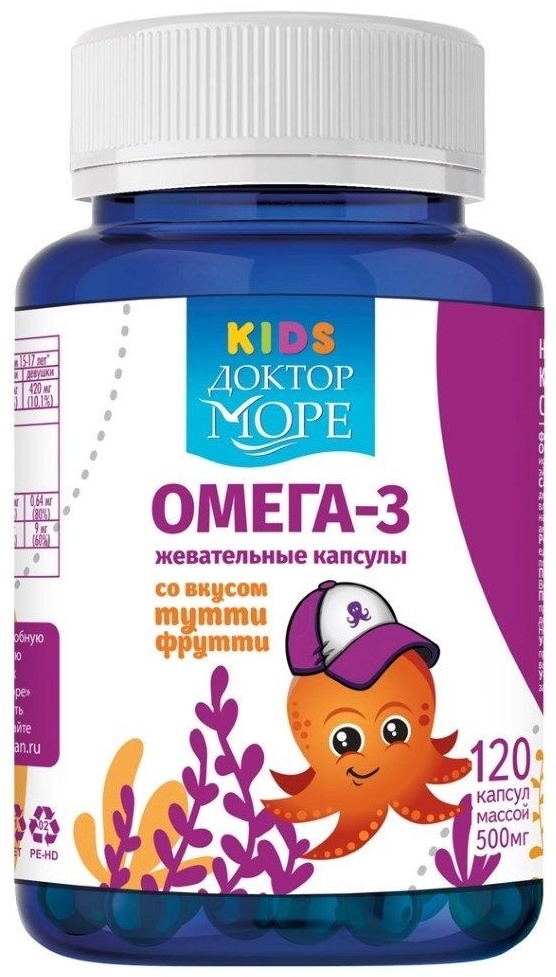 Купить Детская Омега-3 со вкусом тутти-фрутти для мальчиков №120 касп ...