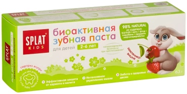SPLAT зубная паста Kids земляника-вишня 63 г