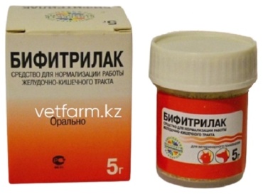 Ветфарм Бифитрилак бактерицидный порошок 5 г