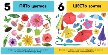 Фото 3