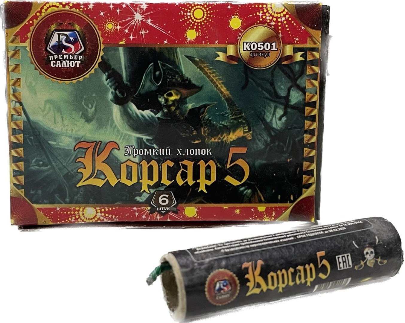 Купить Премьер Салют петарды Корсар 5, залпов 1 в Алматы – Магазин на ...