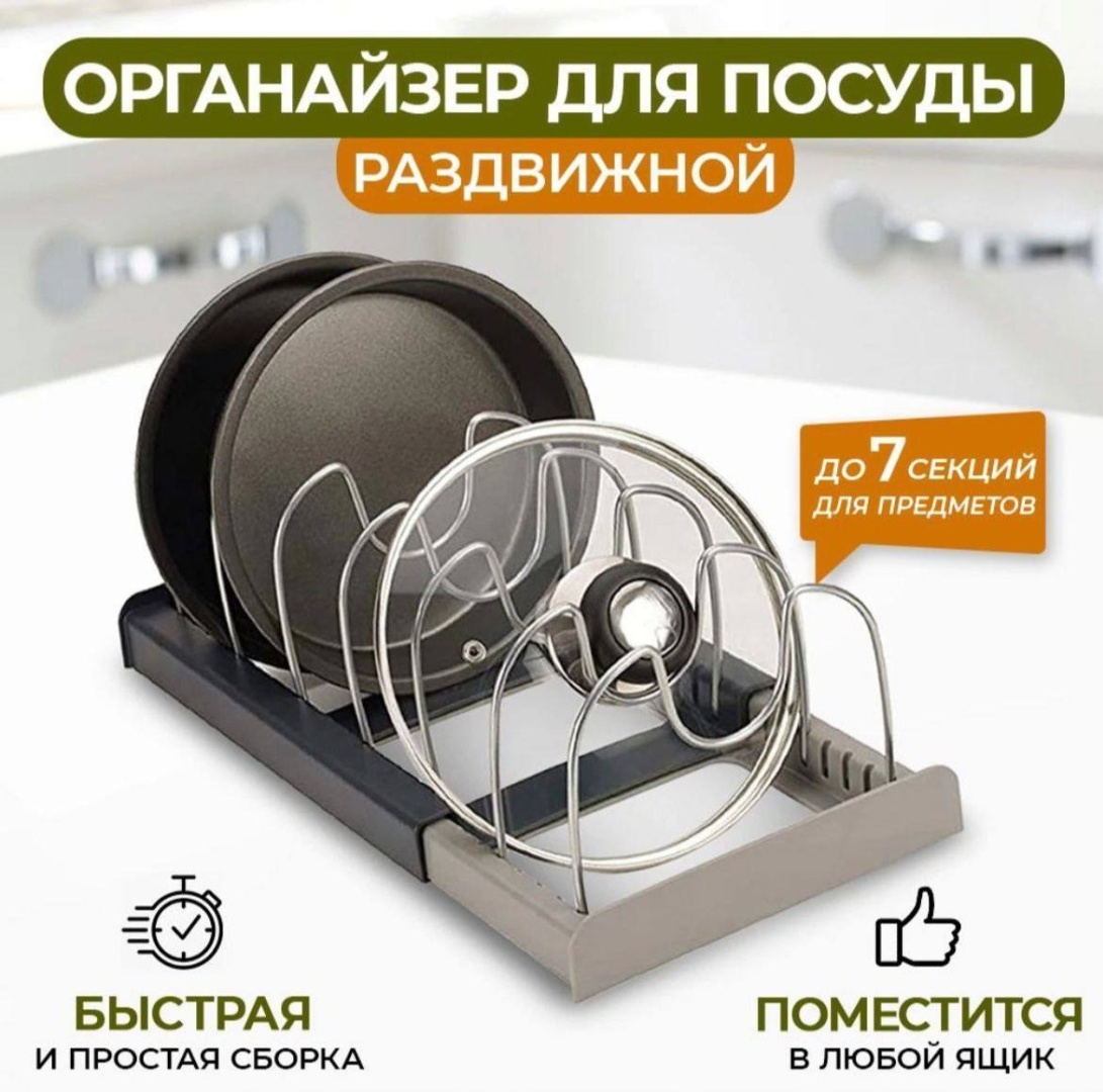 Держатель металл, металлопластик