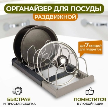 Держатель металл, металлопластик