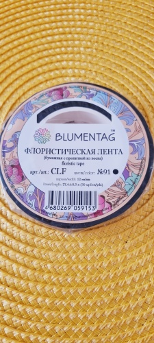 Blumentag тейп-ленты флористические CLF-91 1 шт