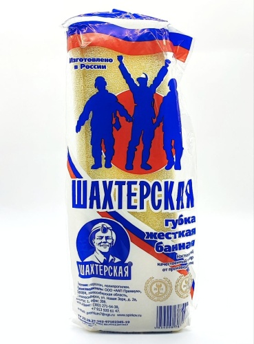 Чистон мочалка для тела, универсальное бежевый 1 шт