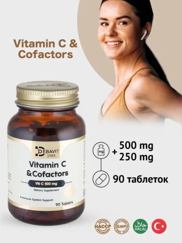 Debavit Vitamin C & Cofactors капсулы 90 шт