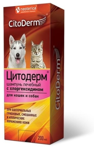 CitoDerm Цитодерм Шампунь с хлогексидином для кошек и собак 200 мл