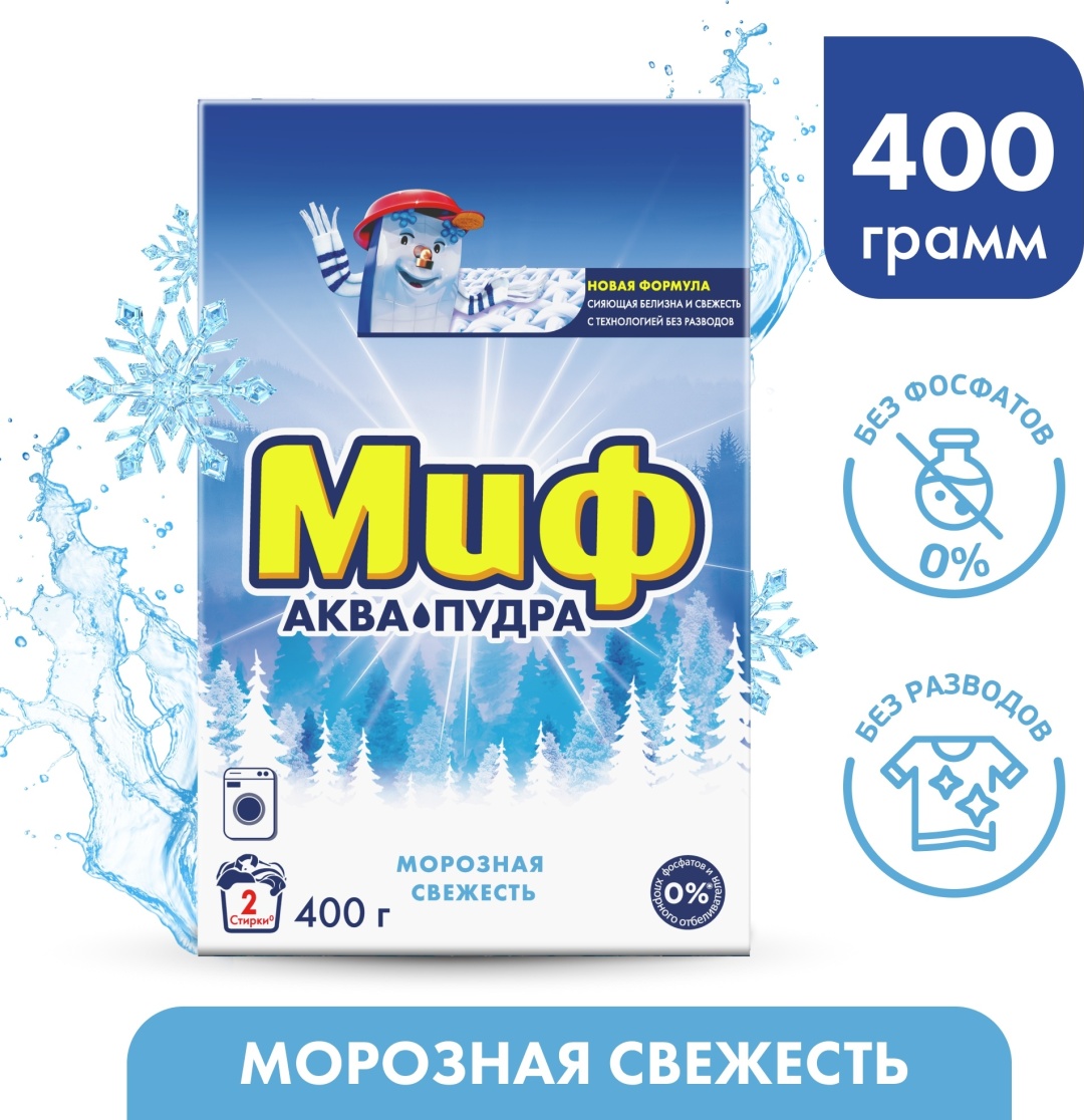 Купить Стиральный порошок МИФ Автомат Аква-пудра Морозная свежесть 0.4 ...