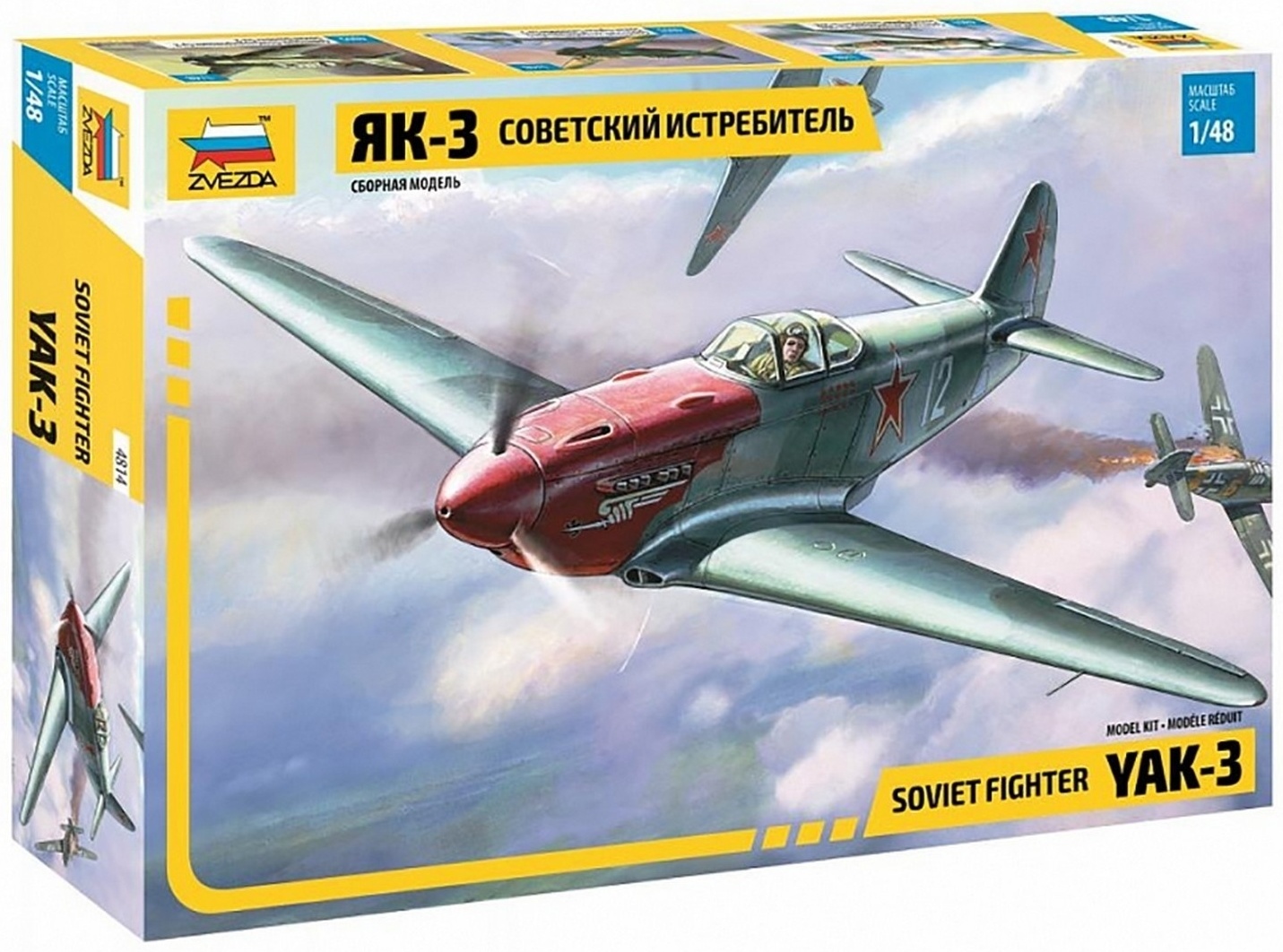 сборная модель zvezda советский истребитель-перехватчик миг-31 (7229pn) 1:72. сборная модель самолета як 3 звезда. модель миг 3 звезда 1 72. клеящий модель. клеящий модель.