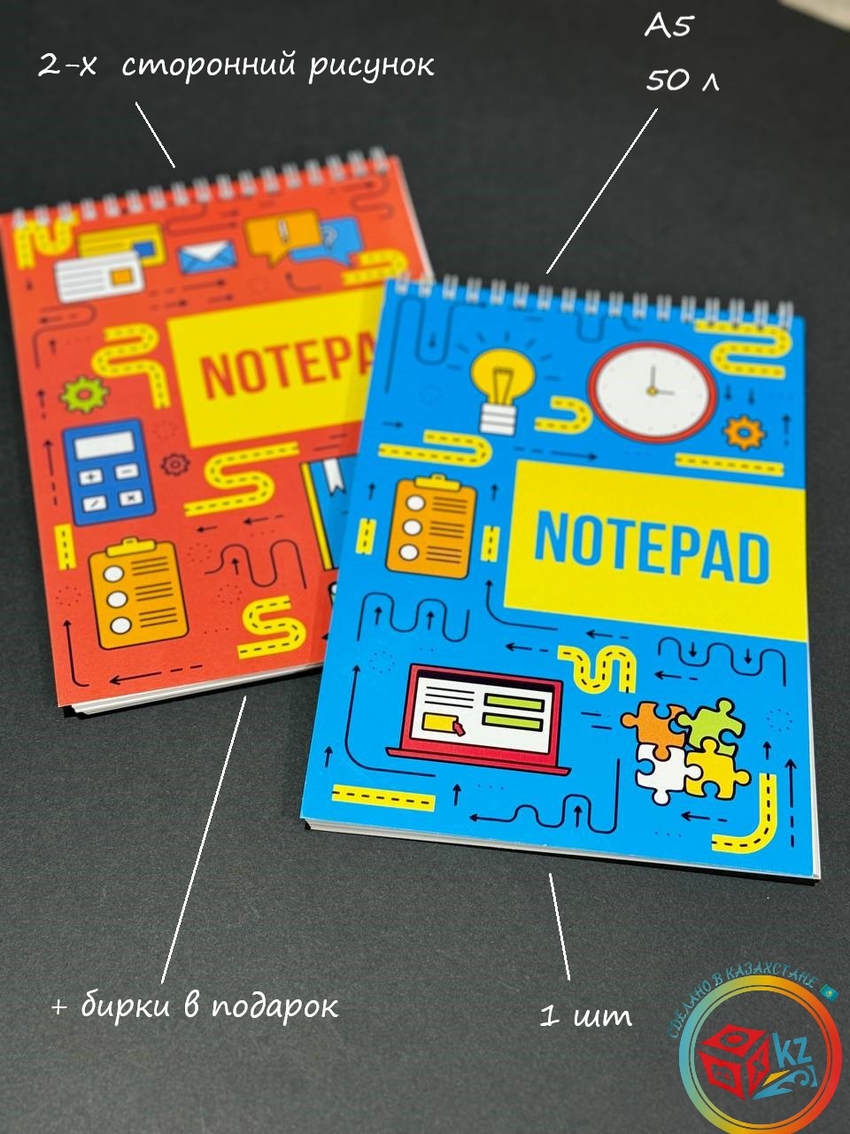 Купить Блокнот Fortress box Notepad, A5, 50 л, мультиколор в Алматы ...