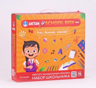 Школьный набор AKTAN 168567473, предметов 75 шт