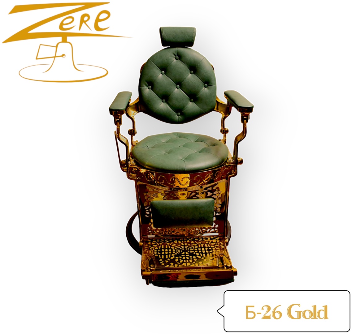 Zere кресло зеленый, золотистый 70х62 см