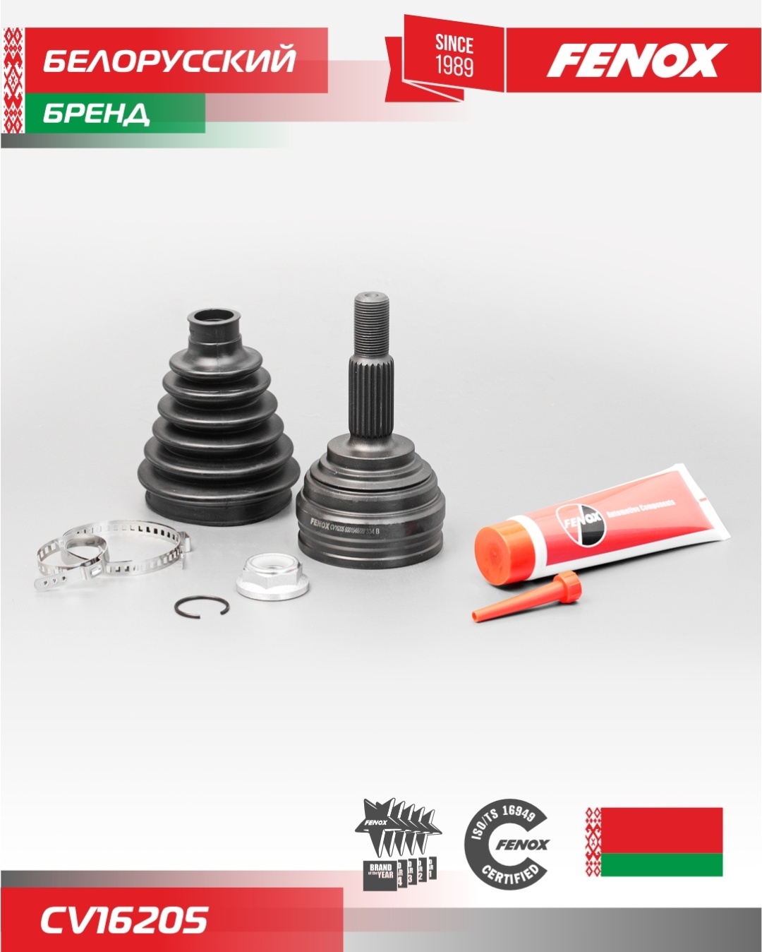 FENOX шрус наружный CV16205