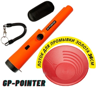  GP-POINTER M700