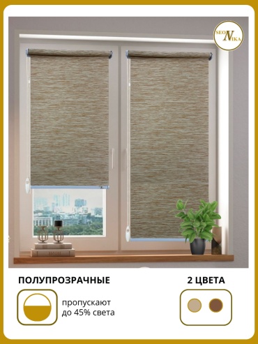 SeoNika бежевый 80x160