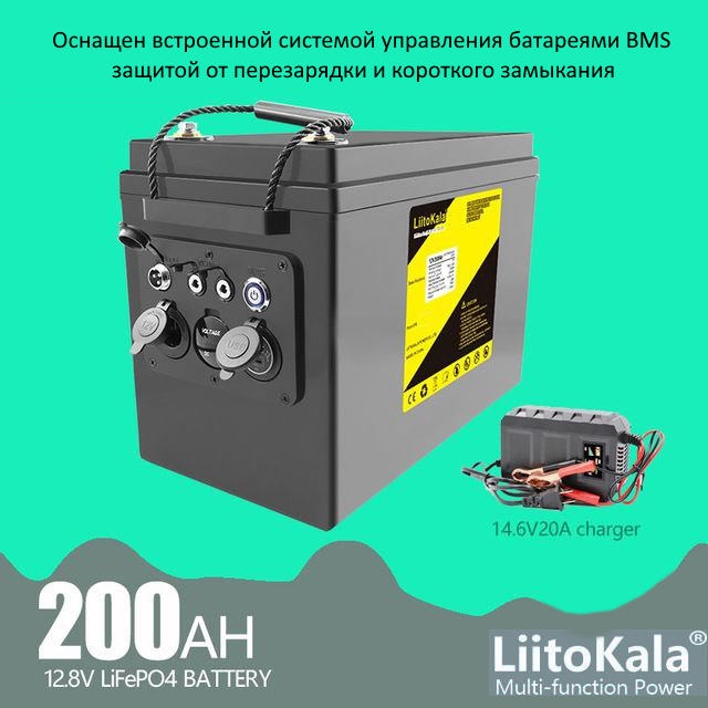 Купить Аккумулятор LiitoKala DC-12V 200ah LiFePo4 в Алматы – Магазин на ...