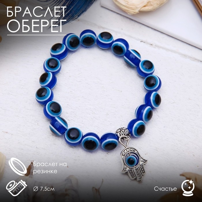 Queen fair длина 7.5 см пластик, силикон, бижутерный сплав