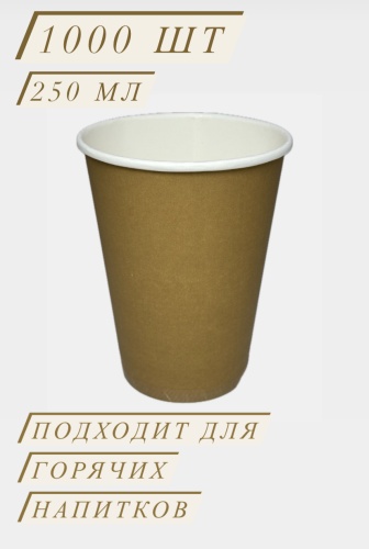 Стакан 18642672_326373584 мультиколор 1000 шт