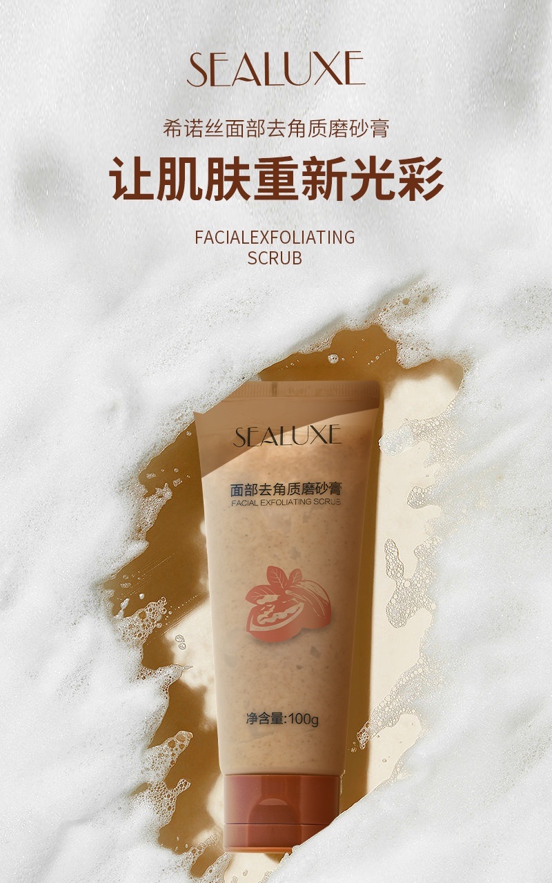 Sealuxe скраб Facial Exfoliating Scrub 100 мл