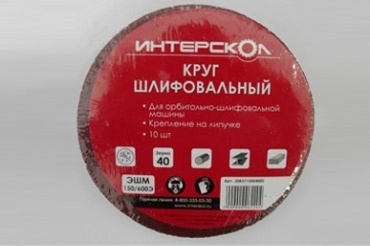 Шлифовальный круг Интерскол 2082718012000 180 мм 5 шт