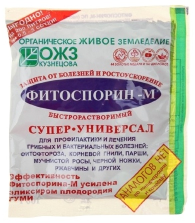 ОЖЗ Кузнецова фунгицид Фитоспорин-М Супер-Универсал 100