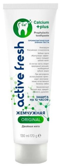 Жемчужная зубная паста Original active fresh 170 мл