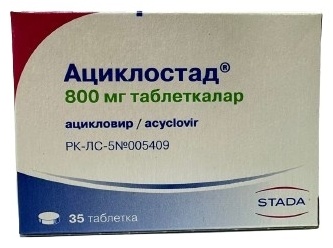 АЦИКЛОСТАД 800мг N35 таб
